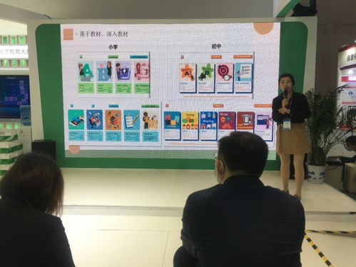 唯佳未來與人教數字公司聯合發布人教英語教學系統，賦能智慧教育新未來