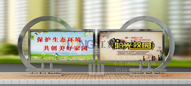 匠心設計，品質之選 江蘇億龍標牌廠不銹鋼宣傳欄全方位解析